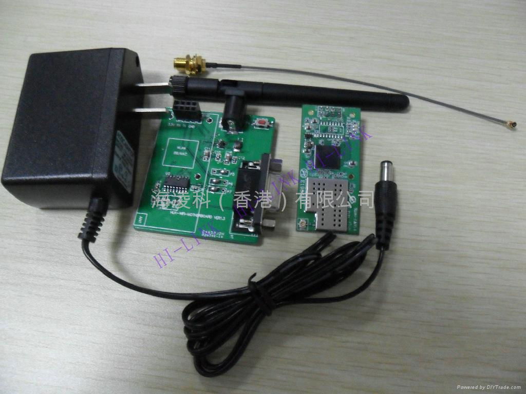 POS機應用物聯網-單片機TTL電平UART轉WIFI模塊