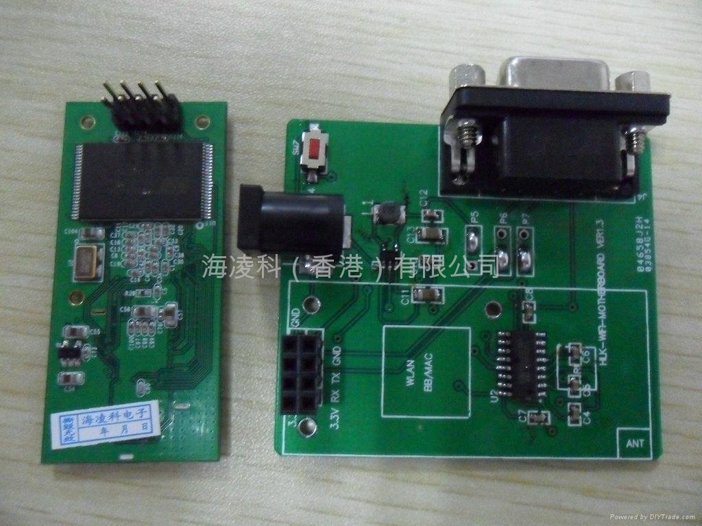 POS機應用物聯網-單片機TTL電平UART轉WIFI模塊 3