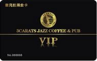 VIP card 