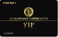 VIP card 