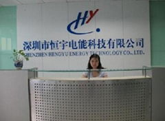 ShenZhen HengYu Energy Technology Co., Ltd