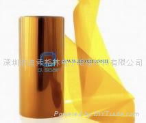 Polyimide Film