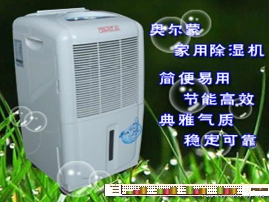 重慶除濕機濕度顯示微電腦控制 5