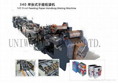 Roll Feeding Square Bottom Paper Bag Making Machine