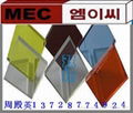 供應韓國防靜電有機顏色玻璃板 3