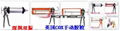 英國COX 加強型手動膠槍 3