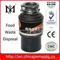 Food waste disposer 1