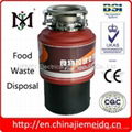 Food waste disposer 2