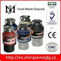 Food waste disposer 5