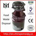 Food waste disposer 1