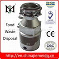 Food waste disposer 2