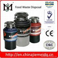 Food waste disposer 4