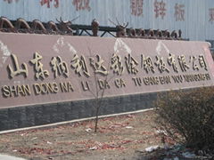 Shandong Nalida Color Steel Co.,Ltd