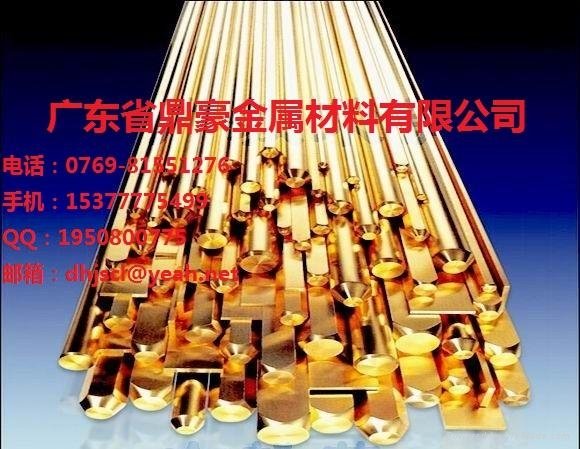長期供應H63黃銅方棒