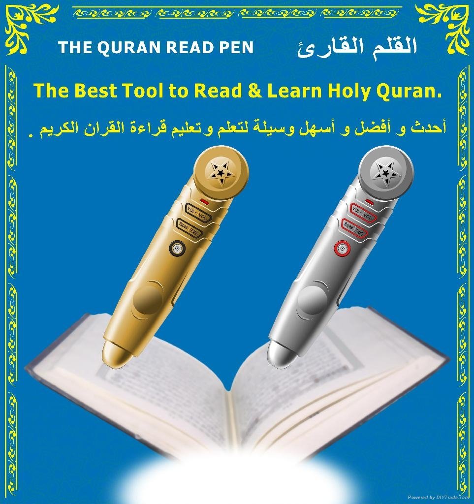digital quran read pen (4GB)