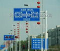 Reflective Traffic Signs