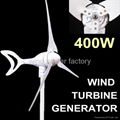 small wind turbine 300watt 400watt 600watt DC 12V/24V winmill 1