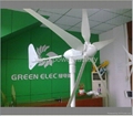 UPDATED Wind Turbine Generator Kit 600w low start-up wind speed 12/24V option