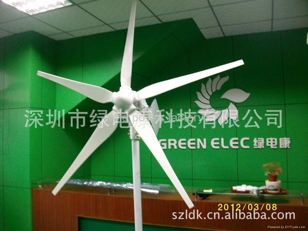 DC24V 800W Wind Turbine Generator permanent magnet Windmill Generator 2