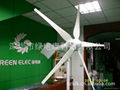 DC24V 800W Wind Turbine Generator permanent magnet Windmill Generator 3