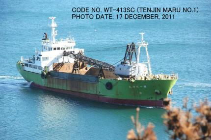 USED SAND CARRIER/DREDGER (M/V. TENJIN MARU NO.1) 2