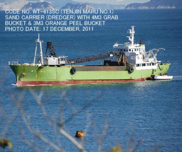 USED SAND CARRIER/DREDGER (M/V. TENJIN MARU NO.1) 3