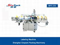 Double side self-adhesive labeling machine 1