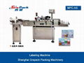 Round bottle labeling machine