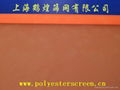 polyester printing screen