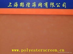 polyester printing screen