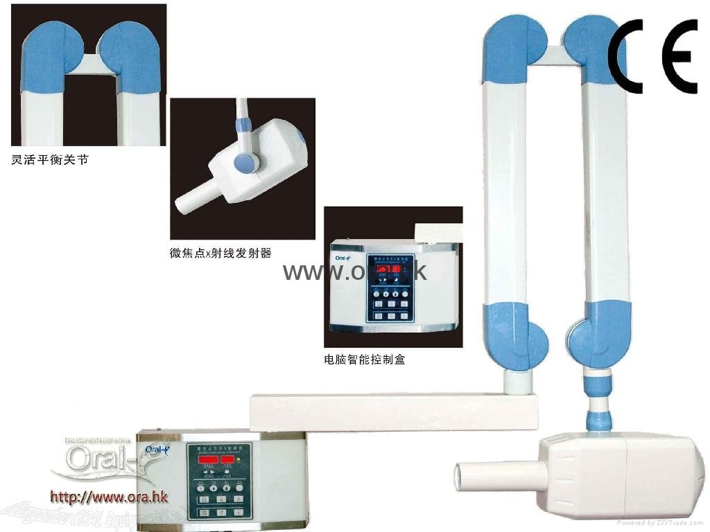 X-ray unit_China dental Lower radiation X-ray unit(Wall type)