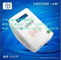 供应西安IC卡水表 1