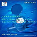 供應北京IC卡水表 1