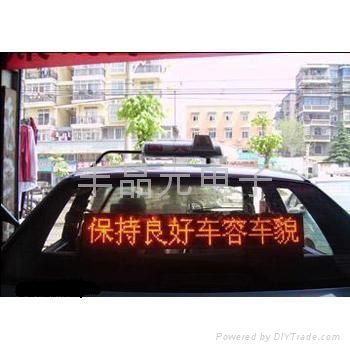 Rental vehicle LED advertising screen
