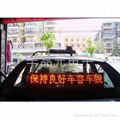 Rental vehicle LED advertising screen