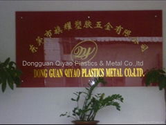 Dongguan Qiyao Plastics & Metal Co.,ltd