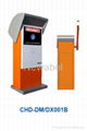 Automatic Car Parking Lots System RFID  1