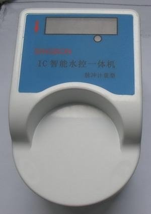 脫機型IC卡水控機水控一體機