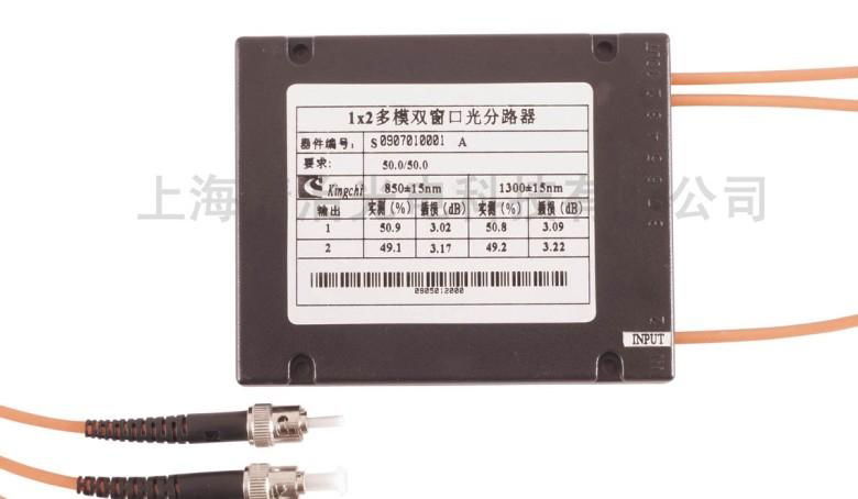 Multi Mode Fiber Optic Coupler (KC)