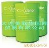 CLARION化妝品級白礦油