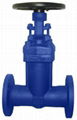 Bellow seal gate valve