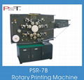 7 Color Rotary Printing Machine