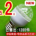 特價LED球泡燈工廠直銷 1