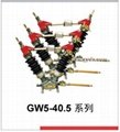 GW5-40.5 戶外交流高壓隔離開關 德力西