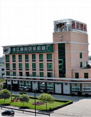 Zhejiang Universal Packing Machinery Factory