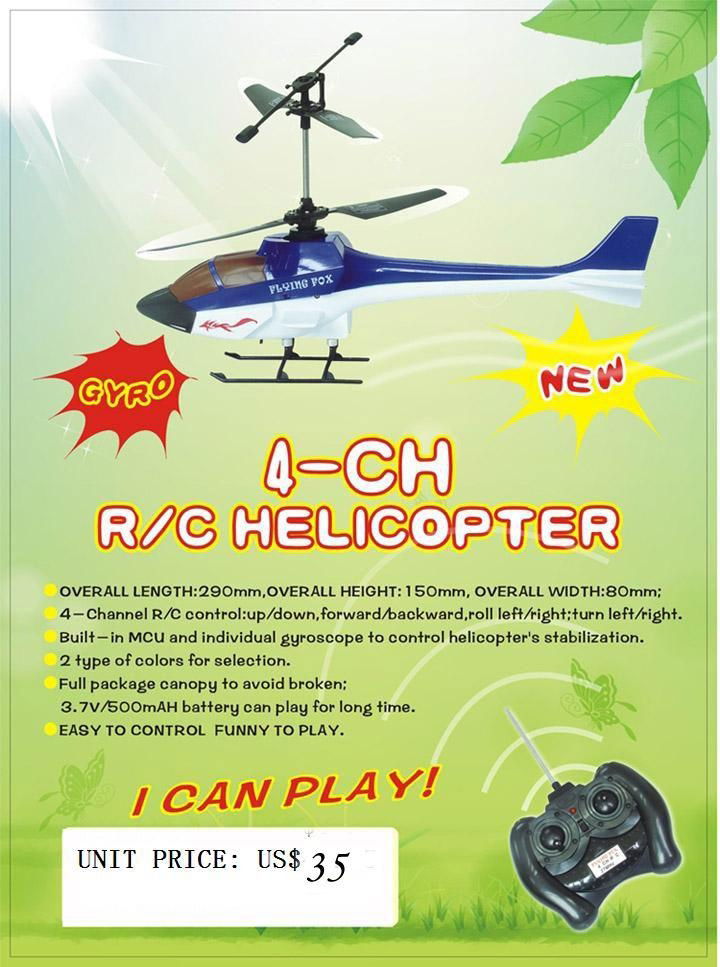 remote control helicopters 2