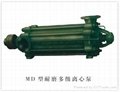 天津MD多級礦用排水泵  5