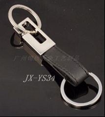 key chain/holder