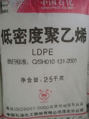 供应低密度聚乙烯LDPE