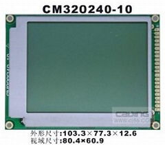 LCD液晶顯示屏